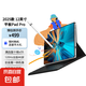小牡1TB平板電腦120Hz超清4K全面屏5GWiFi全網(wǎng)通商務(wù)辦公護(hù)眼學(xué)習(xí)上網(wǎng)課二合一 冰河銀 16+1TB 12英寸雙頻四網(wǎng)5G全網(wǎng)通丨至尊豪華大禮包