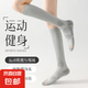 【明星同款】運(yùn)動(dòng)襪子顯瘦塑性專業(yè)女小腿跑步健身普拉提瑜伽騎行 隨機(jī)顏色【5雙裝】
