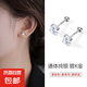 s999純銀鋯石耳釘女螺絲擰扣耳骨釘養(yǎng)耳洞睡覺免摘小耳環(huán)小眾耳飾 6mm純銀鋯石耳釘一對
