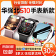 新款頂配華強北S10手表智能手環(huán)iWatch9藍牙運動黑科技nfc接打電話 雅黑S10【年度嶺先S】