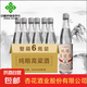 【晉靚·山西杏花村白酒】千年杏花酒業(yè)清香型白酒純糧口糧酒 53%vol 500mL 6瓶