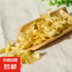 干豆皮油豆皮【特干無鹽】批發(fā)人造肉蛋白肉豆腐皮火鍋食材涼拌菜 蛋白肉 特干無鹽250g