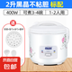 【京東物流】電飯煲電飯鍋家用多功能蒸煮鍋宿舍小型迷你煮飯鍋3-4人保溫一體電飯煲 白色 2L