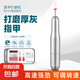 美甲打磨筆磨甲器電動(dòng)指甲刀德國進(jìn)口小型電動(dòng)拋光灰厚手指甲死皮工具磨甲器卸甲玉石打磨機(jī)套裝 【采銷推薦】高端機(jī)身+金屬頭+拋光盒+陶瓷頭*2