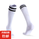 夏季薄款兒童薄球襪成人款專業(yè)足球運(yùn)動(dòng)襪子男女過膝長筒加厚防滑 【兩雙裝】白色黑邊 兒童毛巾底【30-37鞋碼】