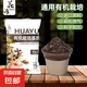 【史丹利平替】花語(yǔ)植物通用型營(yíng)養(yǎng)土園藝進(jìn)口泥炭土養(yǎng)花種菜營(yíng)土 花語(yǔ)有機(jī)栽培基質(zhì)50L