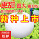 圓白蘿卜種子春秋四季蔬菜種籽春不老蘿卜特大超甜水果蘿卜種子 春不老園蘿卜種子 5包約1500粒