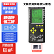 游戲機掌機新款4.1寸俄羅斯方塊游游機可充電大屏幕開發(fā)智力益智復古懷舊童年兒童掌上方塊機 黑色【充電款】贈充電電池