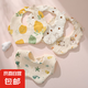 京東快遞口水巾a類嬰兒圍嘴純棉紗布六層柔軟可調(diào)節(jié)360度圍兜隨機 6層皺布圍嘴考拉（三條裝）