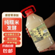 汣賢坊桂花糯米酒低度桂花甜酒釀古法釀造發(fā)酵酒客家酒釀 桂花米酒 2.5L 1桶