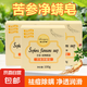 【贈起泡網(wǎng)】苦參凈螨皂藥皂洗臉皂洗澡祛痘人參手工皂嫩滑肌膚 實用裝 100g 3塊