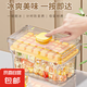 冰格制冰模具冰盒神器食品級按壓冰格模具凍冰塊盒制冰盒 黃色雙層送冰鏟