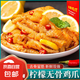酸辣無骨雞爪檸檬去骨鳳爪藤椒脫骨雞爪休閑零食小吃微辣即食 【總2罐】檸檬味無骨雞爪500g*2