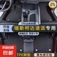 斯柯達速派腳墊tpe全包圍13-23款全車原廠絲圈腳墊后備箱墊 雙層TPE環(huán)保腳墊+黑色提花毯 【16-24款】速派