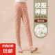 兒童校服神器褲子保暖褲棉褲學(xué)生秋冬加厚內(nèi)穿加厚保暖褲 櫻花粉 150#建議身高（130-140）cm