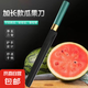 菜刀家用切西瓜水果刀菜板刀具套裝商用切瓜果專(zhuān)用長(zhǎng)款小刀削皮刀 【高檔防銹工藝】長(zhǎng)款瓜果刀