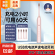 【明星推薦】電動(dòng)牙刷磁懸浮成人充電 小米平替聲波全自動(dòng)智能防水軟毛精致奢華情侶款牙刷 升級(jí)款少女粉【4支杜邦刷頭】6檔模式