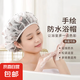 EVA加厚浴帽新款女防水洗澡頭套家用成人兒童通用 一次性浴帽獨(dú)立包裝【10個(gè)裝】