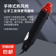 京東物流 家用小型熱風槍熱吹風機熱縮管熱縮片DIY橡皮章凸雕粉