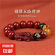 赤韻流光·天然礦物編織手環(huán)匠心手工串珠生日禮物紀念品 匠心·8mm手鏈（適合女生）