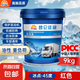 昆侖征途防凍液汽車(chē)?yán)鋮s液貨車(chē)轎車(chē)發(fā)動(dòng)機(jī)冷凍液紅色綠色長(zhǎng)效大桶 9kg -45℃ 紅色