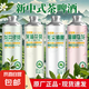 白金版中式精釀啤酒茶啤12P精釀茶啤 茉莉花茶 1L 6瓶 整箱裝