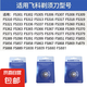 【京東物流】欣系你適用飛科電動剃須刀刀頭 配件FS373 339 901 903 375 372 318等 刀頭刀網(wǎng)*3套