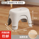 奶油風(fēng)家用小凳子加厚塑料凳可疊放耐用兒童凳學(xué)生寢室成人矮凳 淺灰白2個