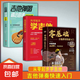 零基礎(chǔ)學(xué)吉他彈奏快速入門吉他教程書(shū)籍指彈吉他曲譜教材吉他初學(xué)者入門教程書(shū)自學(xué)吉他教學(xué)吉他譜集吉他譜流行歌曲書(shū)籍 【3冊(cè)】吉他快速入門+從零學(xué)吉他+吉他彈唱曲譜