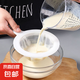 豆?jié){過濾網(wǎng)家用超細(xì)榨果汁漏網(wǎng)篩分離過濾器隔渣神器廚房漏勺 80目目數(shù)越大網(wǎng)眼越細(xì)