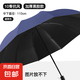 加固折疊雨傘手動結(jié)實耐用黑膠晴雨傘兩用遮陽防曬學(xué)生雨傘 藏青-加大號110cm黑膠防曬款 10骨