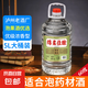 平頊四川瀘州濃香型桶裝白酒純糧食約10斤原漿固態(tài)發(fā)酵散裝高粱酒 60度 5L 1桶 【純釀好酒窖藏】