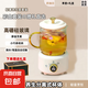 迷你養(yǎng)生壺煮茶器電燉養(yǎng)生杯全玻璃電熱杯便攜花茶壺恒溫電熱水壺55度辦公室0.6L杯子 奶油白 單壺+底座