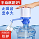 桶裝水抽水器手壓式飲水器水泵吸水器自動(dòng)取水器飲水機(jī)抽水器 升級(jí)款手動(dòng)壓水器/帶止水閥 無(wú)規(guī)格