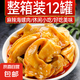 海螺肉休閑解饞代餐抗餓充饑美味開罐即食懶人速食可口罐裝小吃 麻辣海螺肉*6罐