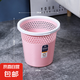 高顏值垃圾桶家用塑料客廳臥室衛(wèi)生間垃圾簍辦公室無蓋小號(hào)紙簍 4008粉色大號(hào)
