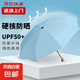 手動折疊雨傘男女晴雨傘防曬兩用遮太陽傘加固防風(fēng)黑膠銀膠三折傘 7骨銀膠手動傘A款（顏色隨機(jī)）