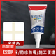美縫劑衛(wèi)生間廚房地磚瓷磚專用美縫膠防水防霉家用水性勾縫劑填縫 5支裝米黃色 送工具 【美縫修補(bǔ)膏】