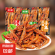 香辣小魚仔即食小魚干湖南特產(chǎn)麻辣即食零食休閑食品解饞下酒菜 深海小魚10包（混合味）