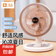 駱駝電風扇家用電扇臺式多功能小型風扇學生宿舍桌面風扇可搖頭靜音辦公室桌面臺扇 米色臺扇【搖頭/2檔位】 標配【1.3米電源線】