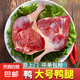 【自營】【現殺速凍鴨邊腿】新鮮鴨腿大鴨腿鴨全腿冷凍鴨肉鴨子 4斤 鴨腿