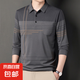 序世保羅長(zhǎng)袖t恤男2025春秋季翻領(lǐng)POLO衫中年男士休閑爸爸裝打底 269灰色 2XL 建議130-145斤