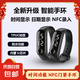 智能手環(huán)IC感應(yīng)開(kāi)鎖專用手環(huán)小區(qū)門(mén)禁刷卡有時(shí)間功能手環(huán) M3黑色