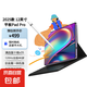 小牡1TB平板電腦120Hz超清4K全面屏5GWiFi全網(wǎng)通商務(wù)辦公護(hù)眼學(xué)習(xí)上網(wǎng)課二合一 煙青紫 16+1TB 12英寸雙頻四網(wǎng)5G全網(wǎng)通丨至尊豪華大禮包