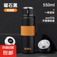 不銹鋼高顏值大容量保溫杯學生上學水杯簡約保溫壺 【智能】黑色550ml