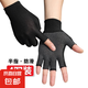 騎行手套男女夏季防曬運(yùn)動(dòng)跑步摩托車電動(dòng)自行車防滑手套男士裝備 漏五指 一雙