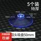 吸盤固定器透明玻璃小吸盤瓷磚墻壁掛強(qiáng)力掛鉤汽車載廣告牌支架孔 吸盤蘑菇頭50mm特厚-（5個(gè)裝） 無規(guī)格