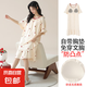 【純棉】新款睡裙帶胸墊中長款夏季女士全棉休閑甜美家居服可外穿 Z281027女裙【帶胸墊】 XL