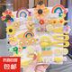 【14件套兒童卡通】發(fā)夾不傷發(fā)劉海夾小公主可愛(ài)夾子 公主發(fā)夾14件套-黃色