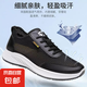 網(wǎng)鞋男士網(wǎng)面透氣大網(wǎng)眼輕便休閑鞋男款網(wǎng)狀夏季薄款運(yùn)動(dòng)鏤空男鞋 黑色 單層 2517網(wǎng)黑 41